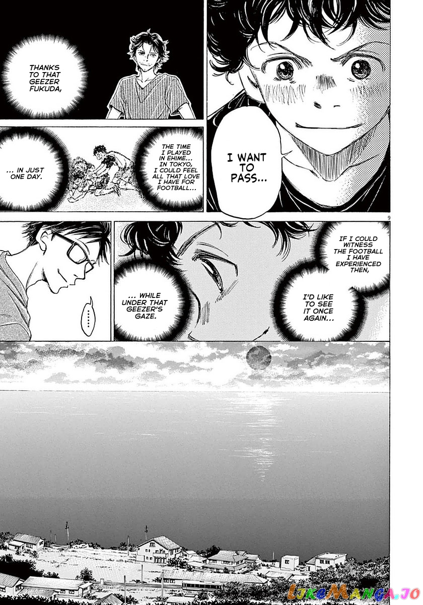 Ao Ashi, Chapter 19 image 14